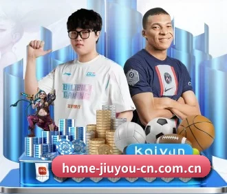 九游体育 APP