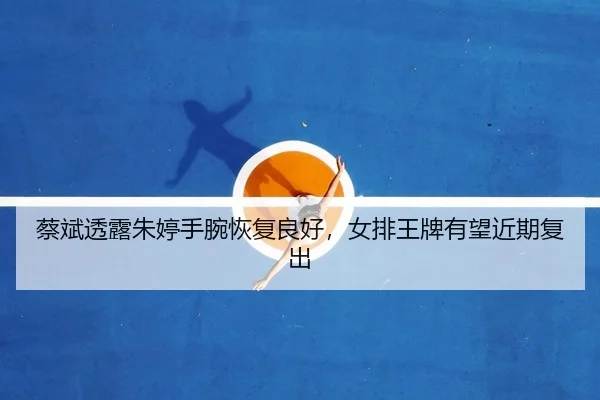 cai-bin-tou-lu-zhu-ting-shou-wan-hui-fu-liang-hao-nv-pai-wang-pai-you-wang-jin-qi-fu-chu-2-334.jpg